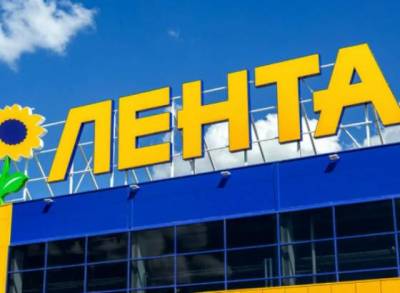 "Лента" закрыла сделку по покупке супермаркетов Billa - smartmoney.one - Москва - Россия - США - Московская обл.