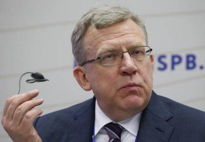 Владимир Путин - Алексей Кудрин - Кудрин назвал способ снизить уровень бедности - smartmoney.one - Россия - Reuters