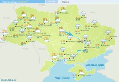 В Украине объявлено штормовое предупреждение - narodna-pravda.ua - Украина - Крым - Киевская обл. - Сумская обл. - Днепропетровская обл. - Житомирская обл.