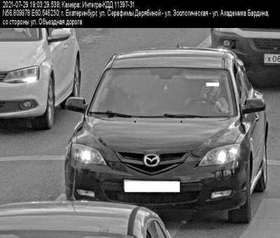 Женщина, разговаривавшая по телефону за рулем, попала в ДТП на трассе под Екатеринбургом - znak.com - Екатеринбург - Пермь - Свердловская обл.
