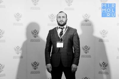 Дагестанец стал победителем конкурса «Моя страна – моя Россия» - mirmol.ru - Россия - респ. Дагестан
