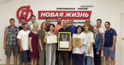 Христианская миссия "Новая Жизнь" стала победителем Национальной премии "Выбор Страны" - dsnews.ua - Украина - Одесса