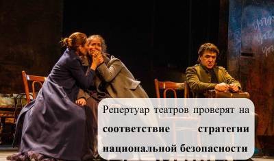 Михаил Лермонтов - Театровед в штатском: цензуру в театрах учинит Михаил Лермонтов (не поэт!) - newizv.ru