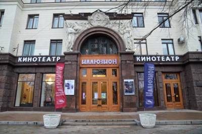 Московский фестиваль экспериментального кино пройдет в кинотеатре «Иллюзион» - vm.ru - Москва - Россия - США - Украина - Германия - Франция - Япония - Мексика - Москва - Литва - Индия - Таиланд - Ливан - Руанда