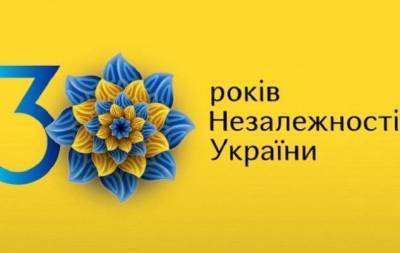 Известно, кто из украинских артистов выступит на концерте ко Дню Независимости - skuke.net - Украина - Киев