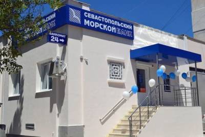 Севастопольский морской банк присоединяется к РНКБ - eadaily.com - Украина - Севастополь