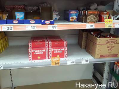 Куйвашев объяснил, почему сахар в свердловских магазинах "раскупают в секунду" - nakanune.ru
