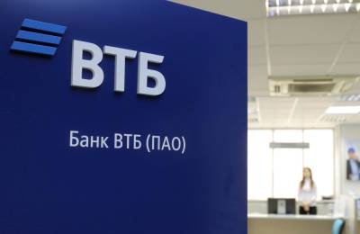 Клиенты ВТБ Капитал Инвестиции теперь могут подать форму W-8BEN в НРД онлайн и бесплатно - afanasy.biz - США