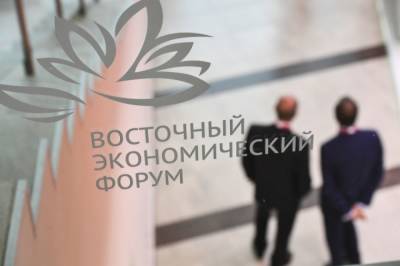 Юрий Трутнев - Опубликована расширенная деловая программа Восточного экономического форума - aif.ru - окр. Дальневосточный
