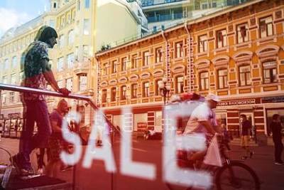 Расходы россиян неожиданно изменились - lenta.ru