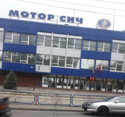 "Мотор Сич" заплатит корпорации "Вертолёты России" компенсацию за использование бренда "Ми" - actualnews.org - Россия