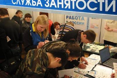 Выплаты пособия по безработице могут продлить на срок более года - eadaily.com