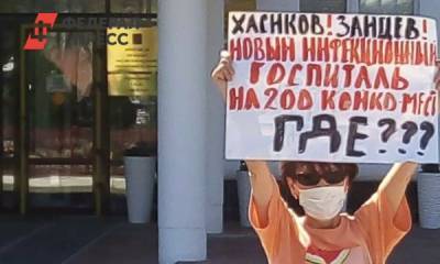 Юрий Зайцев - Одиночный пикет прошел у здания правительства Калмыкии: госпиталя нет - fedpress.ru - респ. Калмыкия