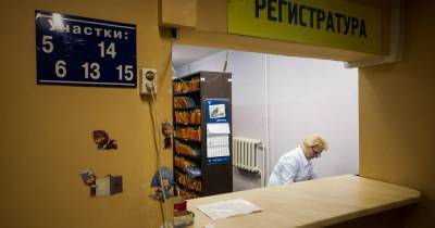 У жительницы Светлогорска после посещения стоматолога воспалился глаз - klops.ru - Светлогорск
