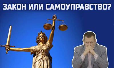 Владимир Зеленский - Борис Филатов - Андрей Ермак - Алексей Данилов - В Днепре работники суда, которому по указанию Филатова отключили воду, просят защиты у Зеленского - capital.ua - Украина - Днепр