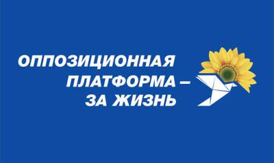 Свиньи передрались у корыта с помоями - newsland.com - Украина