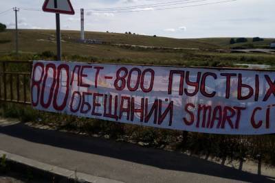 Баннер, диван и унитаз установили недалеко от долгостроя в Новинках - vgoroden.ru - city Smart - Строительство