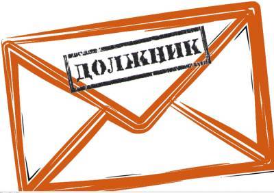Должники за отопление и горячую воду в Дзержинске и Кстове могут избежать дополнительных трат при оплате задолженности - vgoroden.ru - Дзержинск - Нижний Новгород