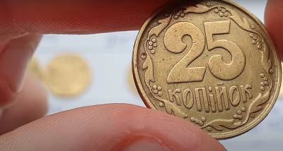 Эти копейки могут попасть в руки любому: в Украине скупают мелочь за тысячи гривен - ukrainianwall.com - Украина