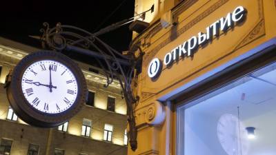 Банк России выставит на продажу акции банка "Открытие" - vesti.ru - Россия