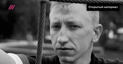Виталий Шишов - «Показательное убийство»: что в Киеве говорят о смерти белорусского активиста, которого нашли повешенным - tvrain.ru - Киев - Белоруссия - Гомель