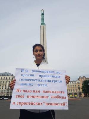 Можно ли в Латвии открыто высказать свое мнение о Балтийском прайде? - argumenti.ru - Рига - Латвия