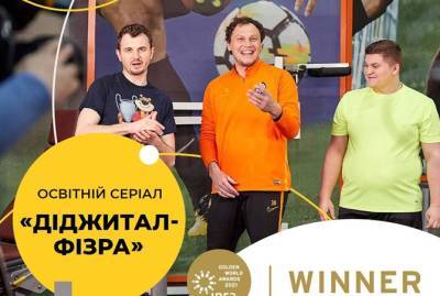 Ринат Ахметов - Фонд Рината Ахметова получил престижную международную премию за вклад в борьбу с COVID-19 - kp.ua - Украина