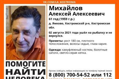 Костромские спасатели и полицейские ищут 62-летнего жителя Костромского района - kostroma.mk.ru - район Костромской