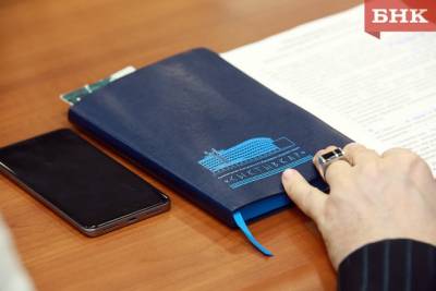 Особые функции и дополнительные деньги: что авторы вписали в проект закона о статусе столицы Коми - bnkomi.ru - респ. Коми - Сыктывкар