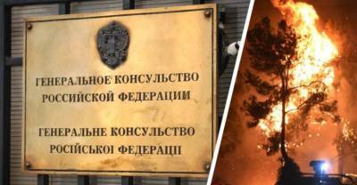 Российское консульство в Анталии сообщило об обращениях туристов из-за землетрясения и пожаров - reendex.ru - Турция