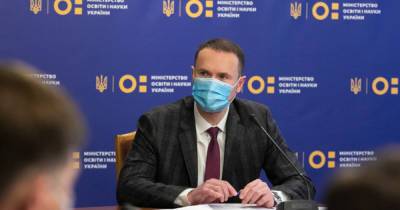 Сергей Шкарлет - Шкарлет пока не видит оснований возвращать школьников на дистанционное обучение - dsnews.ua - Украина