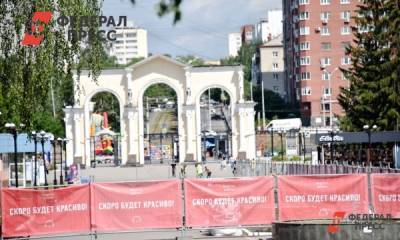 Екатеринбург потратит 2 млн на исправление ошибок голландских дизайнеров - fedpress.ru - Екатеринбург