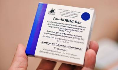 ЕС признал сертификаты о вакцинации "Спутником V", но до регистрации препарата пока далеко - lv.baltnews.com - Латвия - Сан Марино