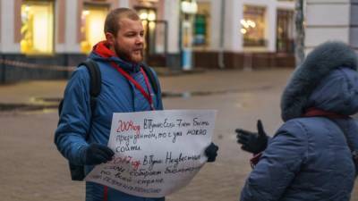 Алексей Навальный - Александр Смирнов - Полиция отсудила у ярославского сторонника Навального 448 тыс рублей - svoboda.org - Челябинская обл. - Кемеровская обл. - Кировская обл. - Омская обл. - Ярославль - Пензенская обл.