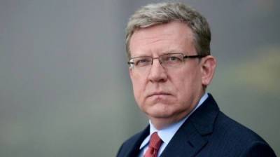 Алексей Кудрин - Рецепт экономического прорыва - ukrpost.biz - Россия