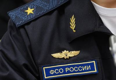 ФСО закупает «Мой офис» на 10 тыс. мест вместо традиционного MS Office - cnews.ru - По