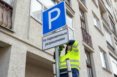 Москвичам решили устроить пикник на обочине - pnp.ru - Москва - Лондон