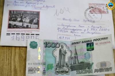 Письмецо в конверте погоди не рви: осужденному в воркутинском СИЗО отправили весточку с ценным вложением - komiinform.ru - Россия - респ. Коми - Архангельская обл.