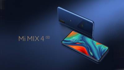 10 августа пройдет следующая крупная презентация Xiaomi — на ней ожидаются Mi Pad 5, Mi Mix 4 и MIUI 13 - itc.ua - Украина