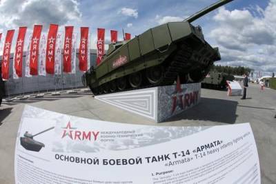 Сергей Шойгу - На Международном военно-техническом форуме Россия покажет оружие и технику, разработанные для Арктики - argumenti.ru - Россия - Московская обл.