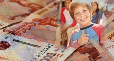 Владимир Путин - В России начали переводить 10 тысяч рублей на подготовку к учебному году - yur-gazeta.ru - Россия