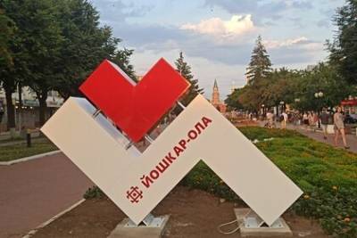 В центре Йошкар-Олы установили новый арт-объект - lenta.ru - Тюмень - респ. Марий Эл