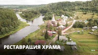 Николай Чудотворца - В храме святителя Николая Чудотворца в Подпорожье прошло первое богослужение - ivbg.ru - Украина