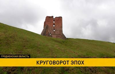Консервация Посадской и Дозорной башен и восстановление Щитовой: работы по реставрации Новогрудского замка идут полным ходом - grodnonews.by - Белоруссия