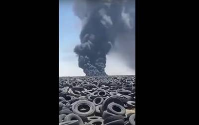 В Кувейте пожар на крупнейшей в мире свалке покрышек - korrespondent.net - Украина - Кувейт - Экология