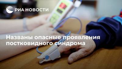 Никита Харлов - Гастроэнтеролог Харлов предупредил об обострении хронических заболеваний после COVID-19 - ria.ru - Москва - Россия