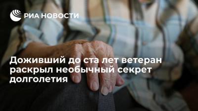 Столетний военный Кит Мартин назвал гольф и пирожки секретами своего долголетия - ria.ru - Москва - Англия