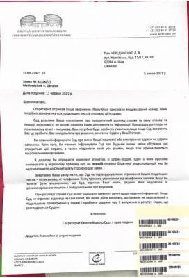 Виктор Медведчук - Судьи Печерского и Киевского апелляционного судов за преследование Медведчука могут повторить судьбу своих предшественников – Отрош, Чернушенко, Киреева и Чауса. Только бежать им будет некуда - narodna-pravda.ua - Россия - Украина - Киев