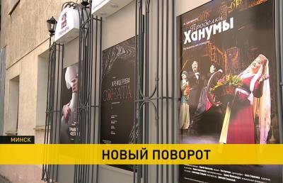 Горьковский театр откроет сезон со спектакля «Проделки Ханумы» - ont.by - Белоруссия