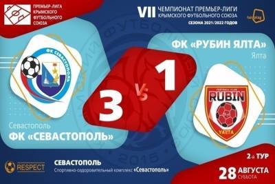 Александр Смирнов - Футбол в Крыму: севастопольцы одержали вторую победу в чемпионате - crimea.mk.ru - Крым - Севастополь